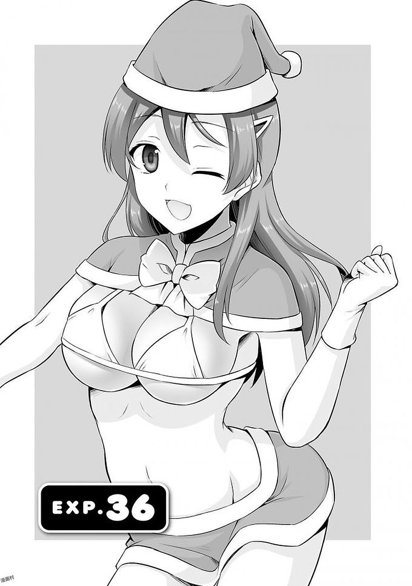 Netoge no Yome wa Onnanoko ja Nai to Omotta? Chapter 36 page 1 - Chapter 36