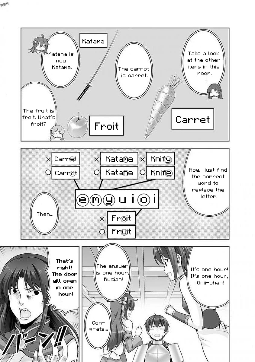 Netoge no Yome wa Onnanoko ja Nai to Omotta? Chapter 36 page 5 - Chapter 36