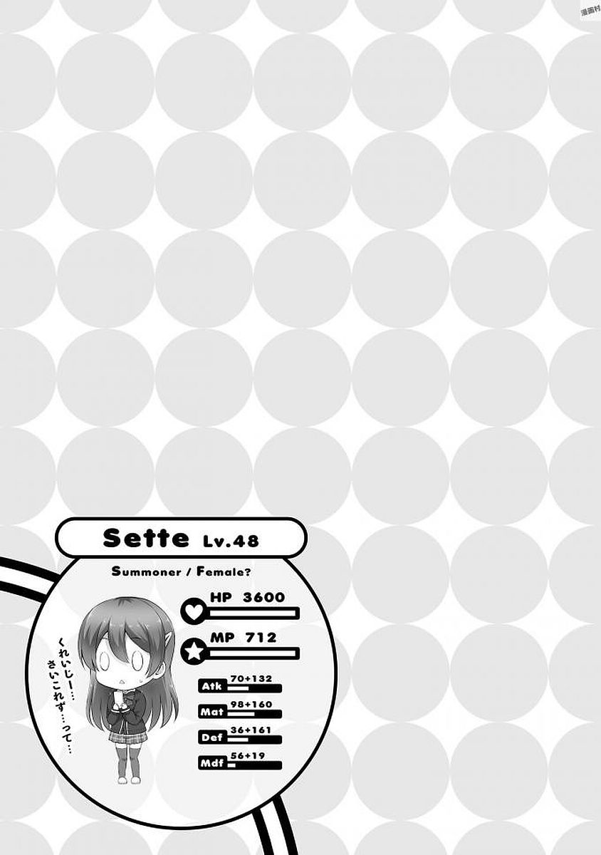 Netoge no Yome wa Onnanoko ja Nai to Omotta? Chapter 37 page 15 - Chapter 37