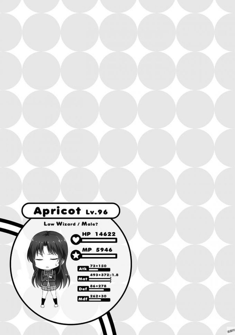 Netoge no Yome wa Onnanoko ja Nai to Omotta? Chapter 38 page 21 - Chapter 38