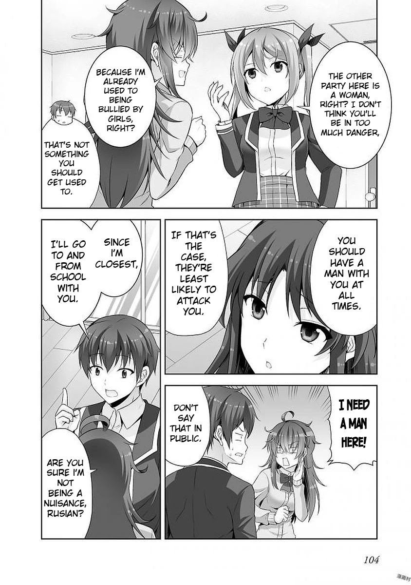 Netoge no Yome wa Onnanoko ja Nai to Omotta? Chapter 39 page 12 - Chapter 39