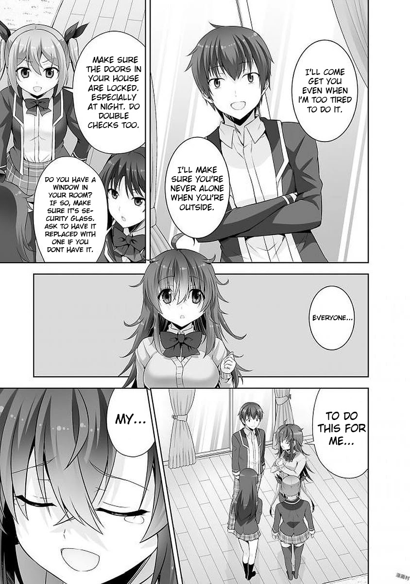 Netoge no Yome wa Onnanoko ja Nai to Omotta? Chapter 39 page 13 - Chapter 39