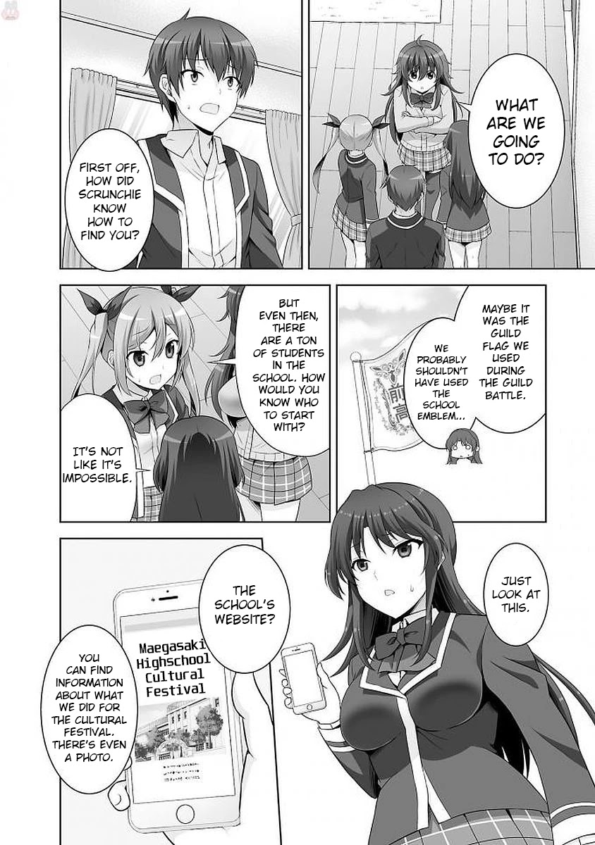 Netoge no Yome wa Onnanoko ja Nai to Omotta? Chapter 39 page 2 - Chapter 39