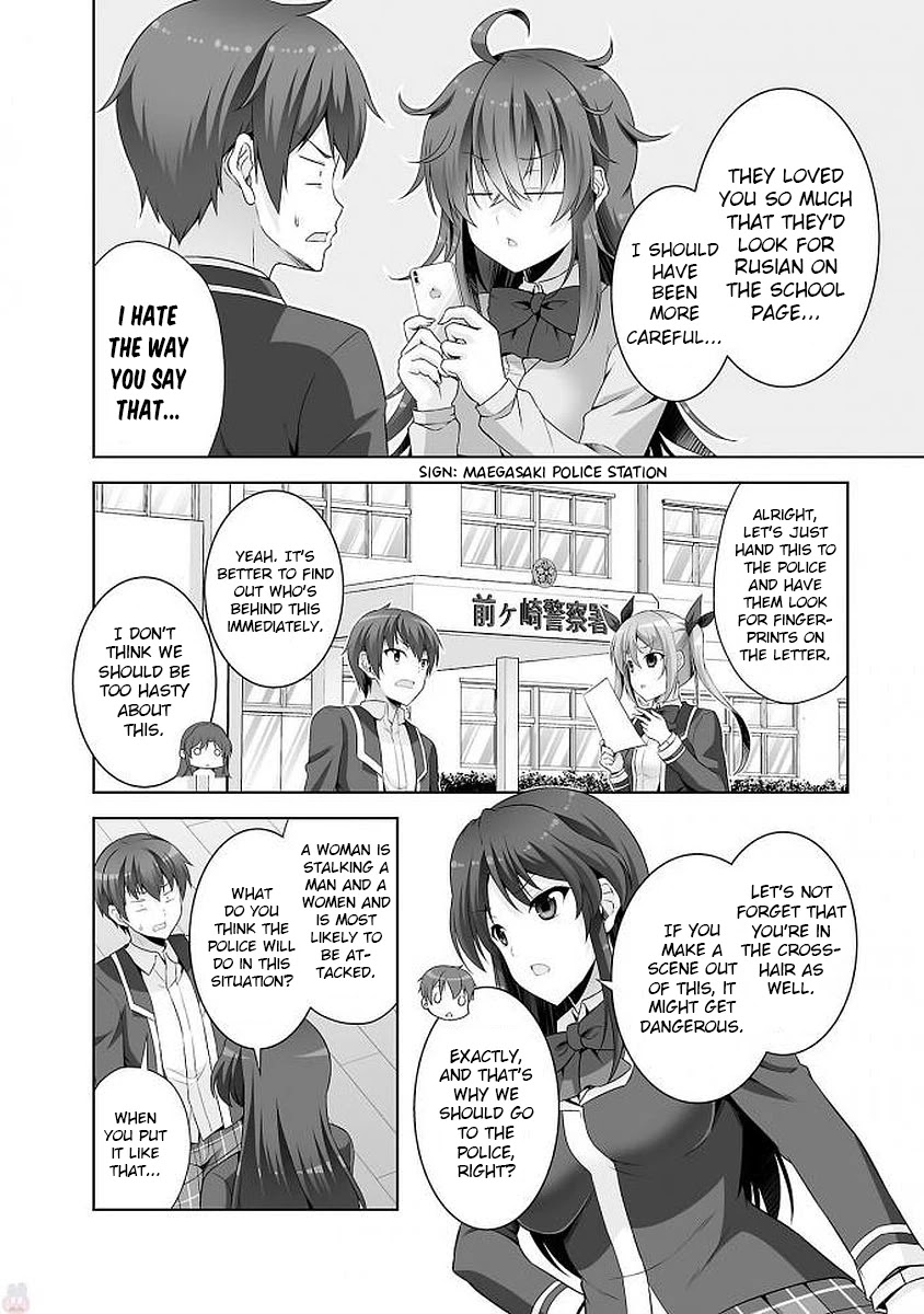 Netoge no Yome wa Onnanoko ja Nai to Omotta? Chapter 39 page 4 - Chapter 39