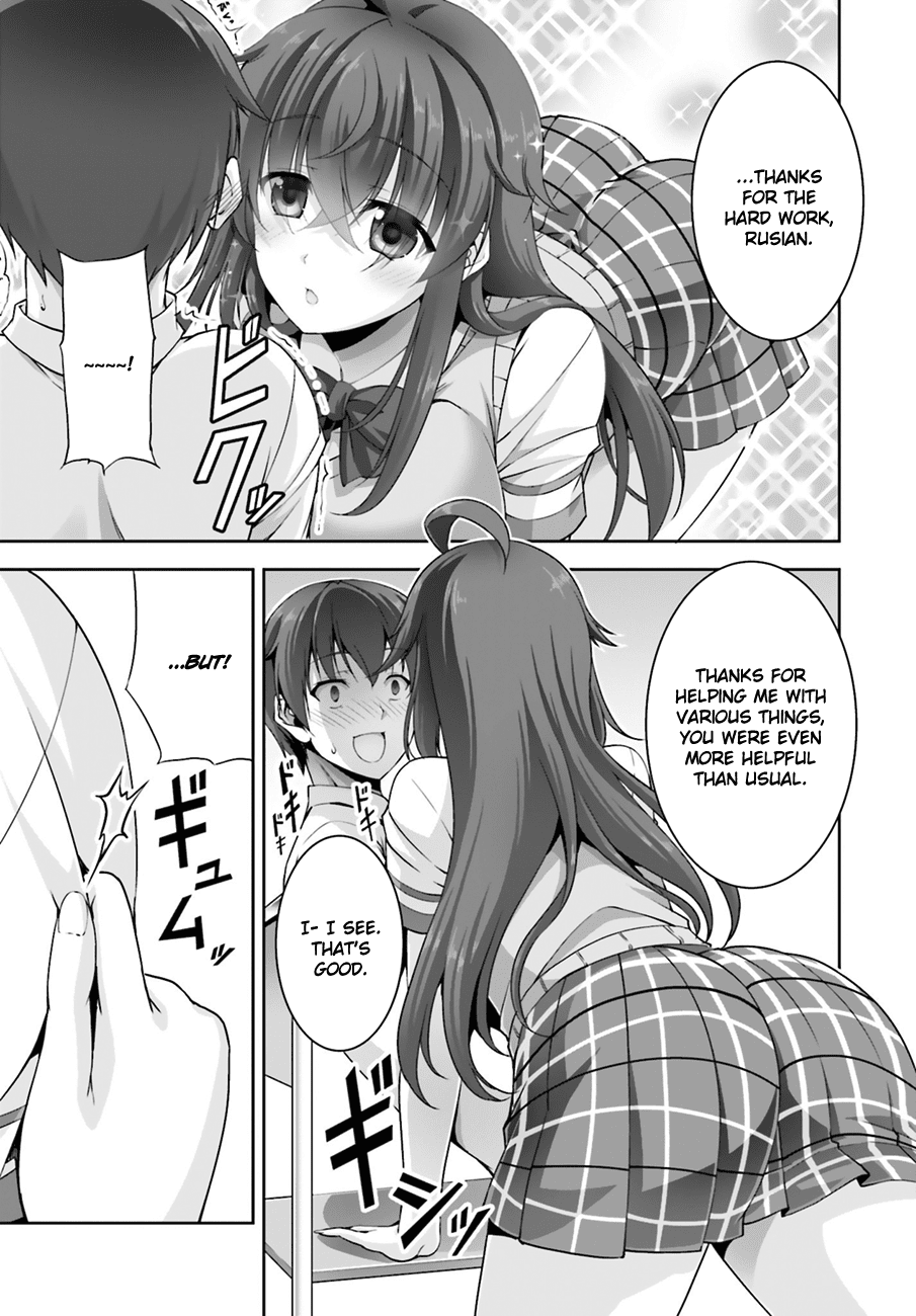 Netoge no Yome wa Onnanoko ja Nai to Omotta? Chapter 4 page 26 - Chapter 4