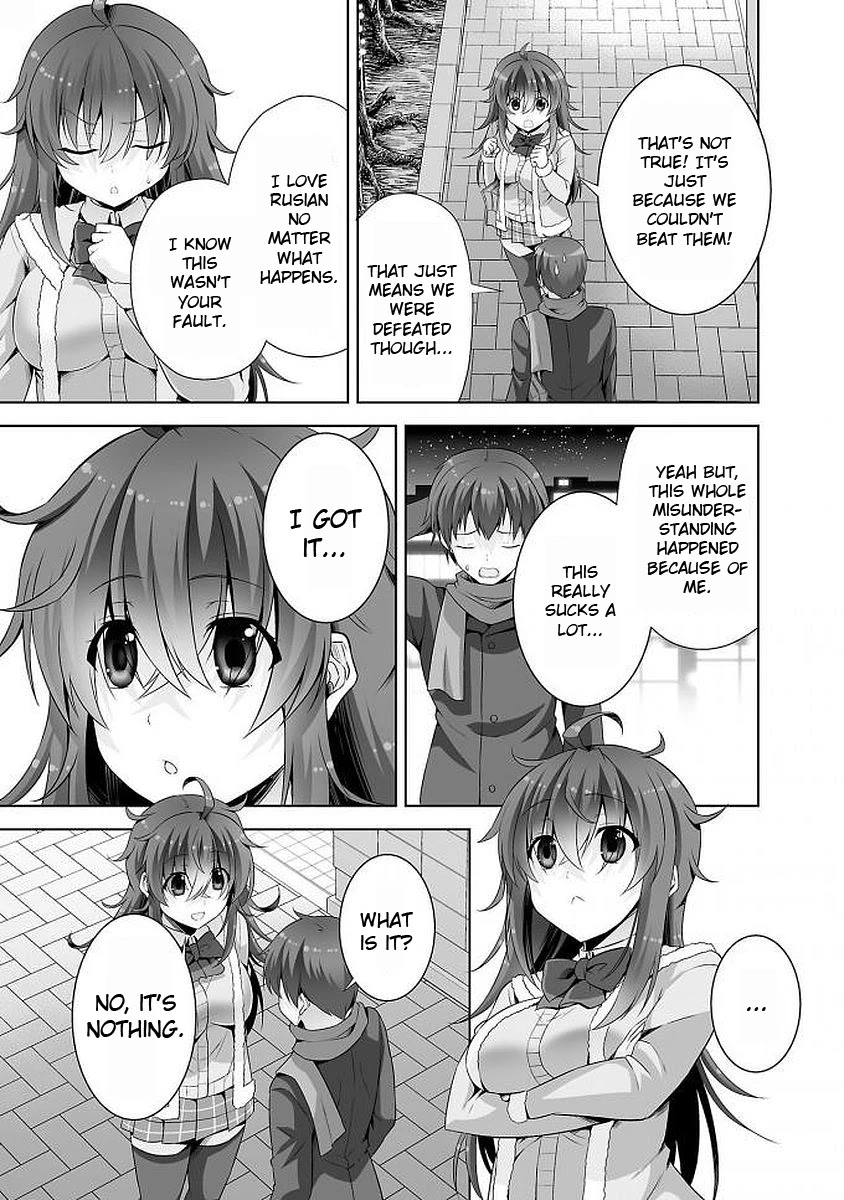 Netoge no Yome wa Onnanoko ja Nai to Omotta? Chapter 40 page 11 - Chapter 40