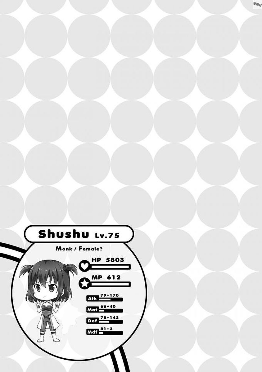 Netoge no Yome wa Onnanoko ja Nai to Omotta? Chapter 40 page 13 - Chapter 40