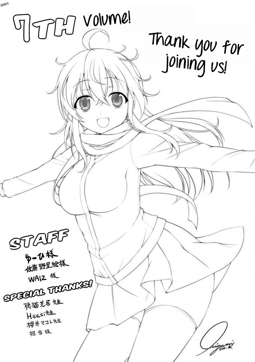 Netoge no Yome wa Onnanoko ja Nai to Omotta? Chapter 40 page 23 - Chapter 40