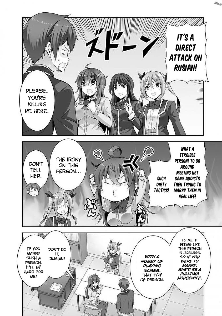Netoge no Yome wa Onnanoko ja Nai to Omotta? Chapter 40 page 6 - Chapter 40