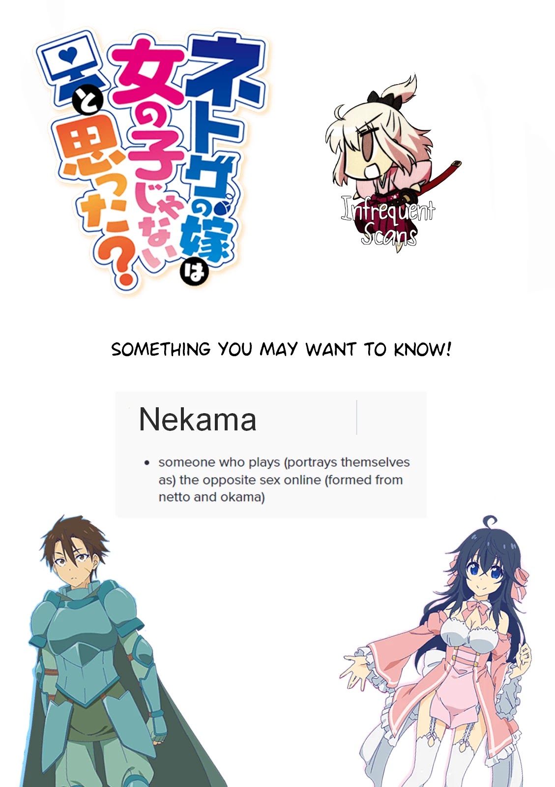 Netoge no Yome wa Onnanoko ja Nai to Omotta? Chapter 42 page 24 - Chapter 42