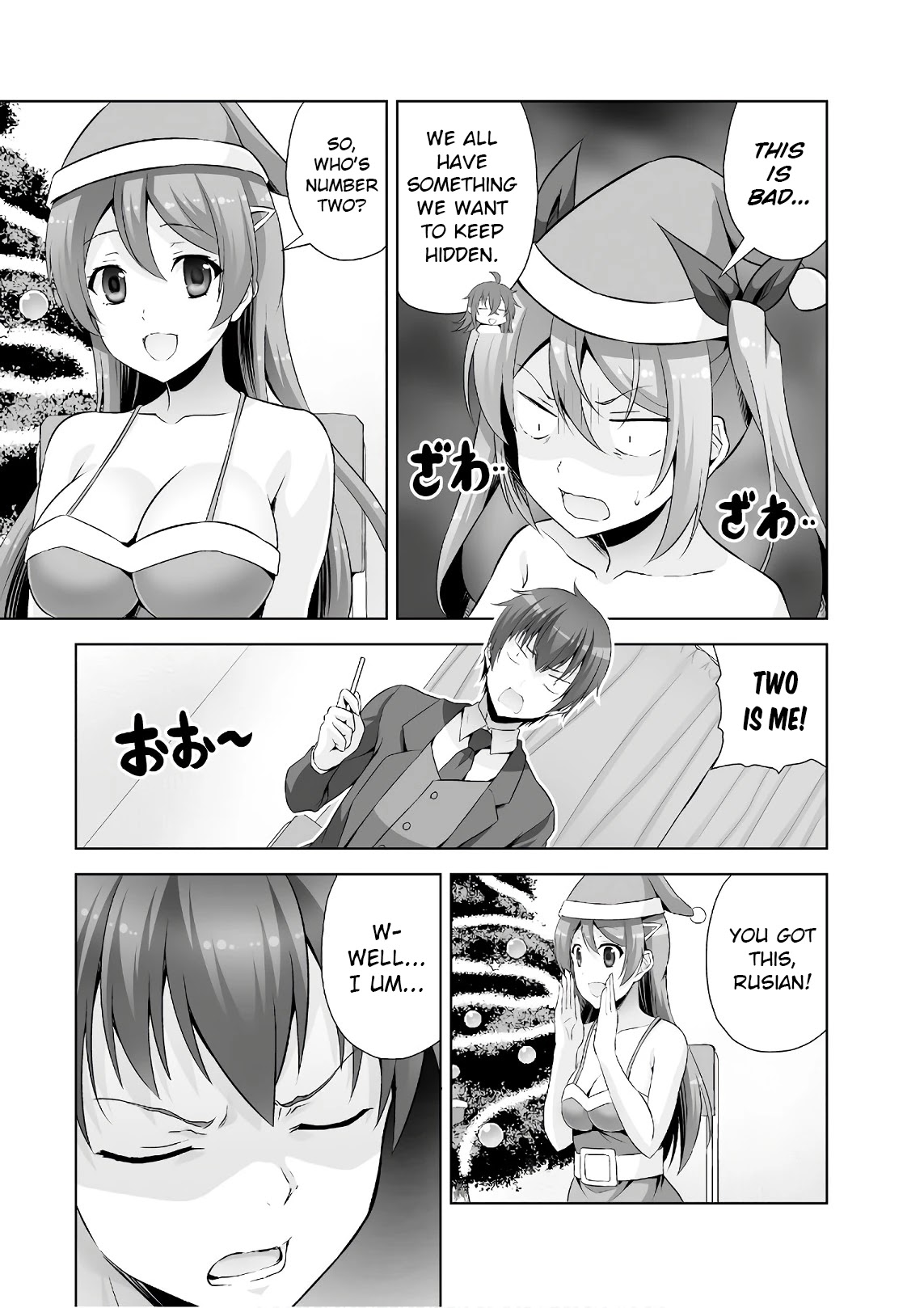 Netoge no Yome wa Onnanoko ja Nai to Omotta? Chapter 42 page 5 - Chapter 42