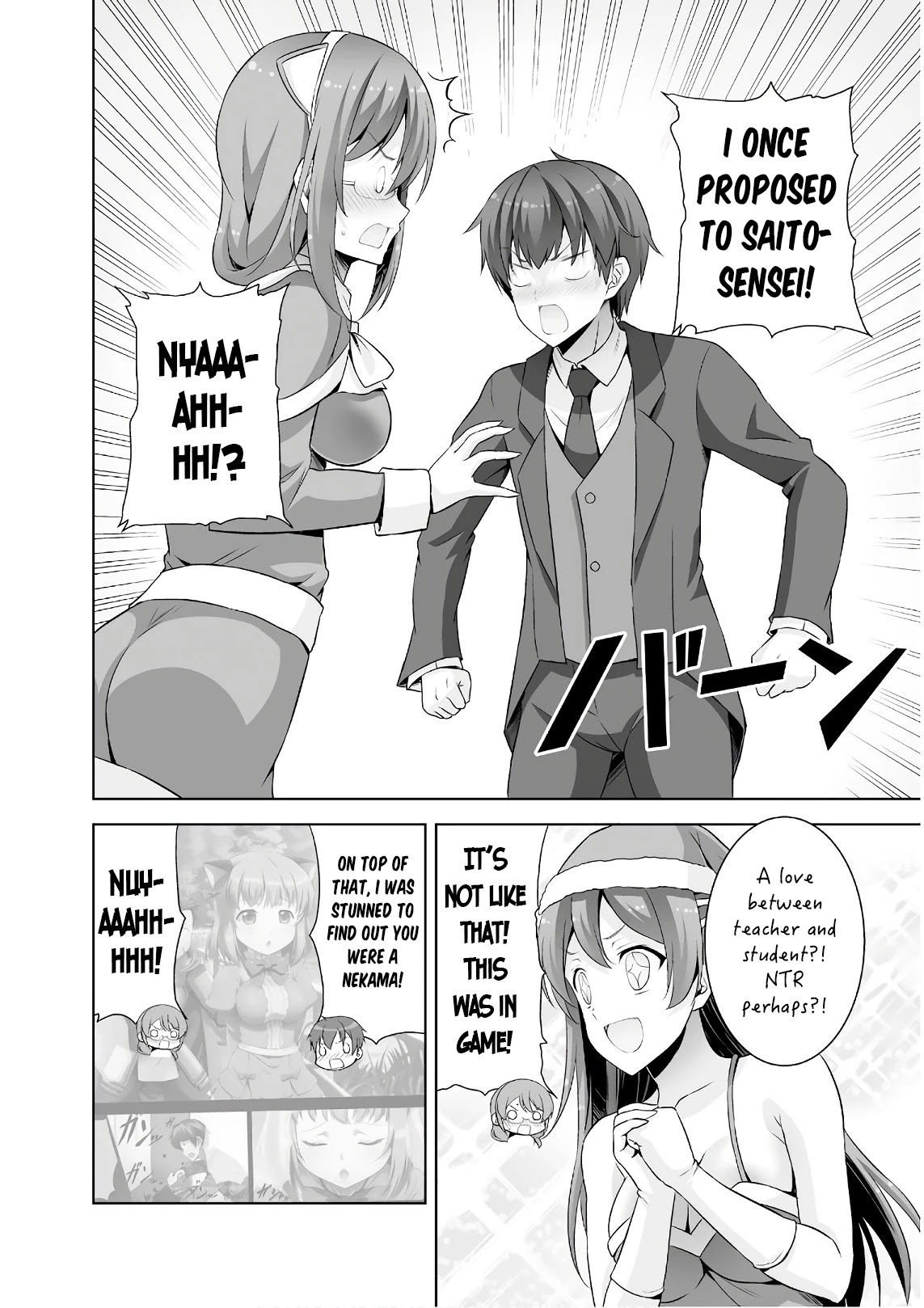 Netoge no Yome wa Onnanoko ja Nai to Omotta? Chapter 42 page 6 - Chapter 42