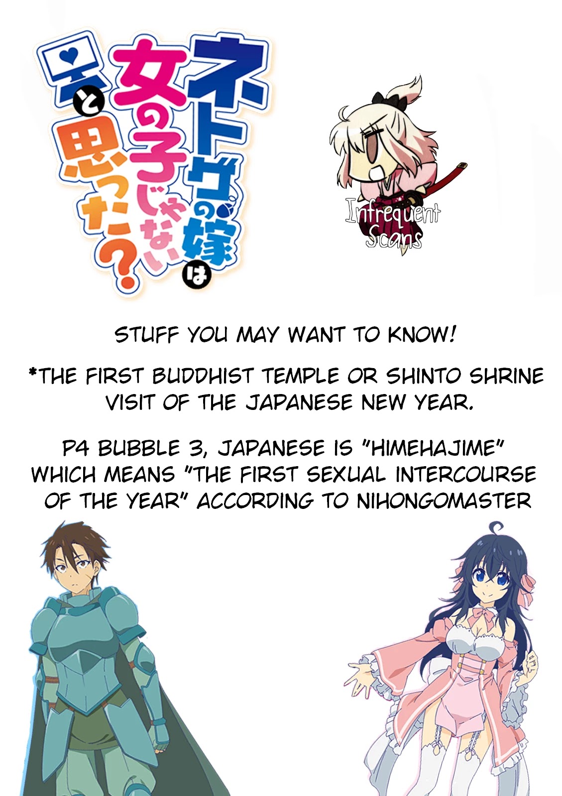 Netoge no Yome wa Onnanoko ja Nai to Omotta? Chapter 44 page 11 - Chapter 44