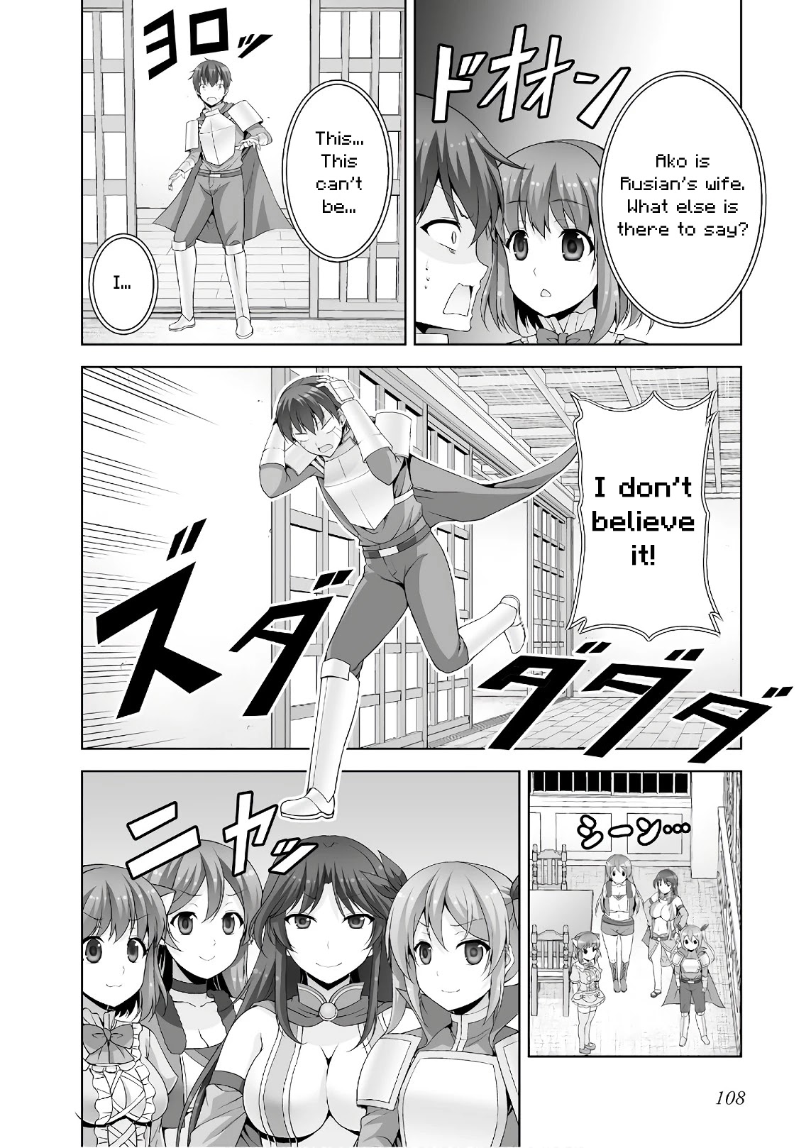 Netoge no Yome wa Onnanoko ja Nai to Omotta? Chapter 45 page 16 - Chapter 45