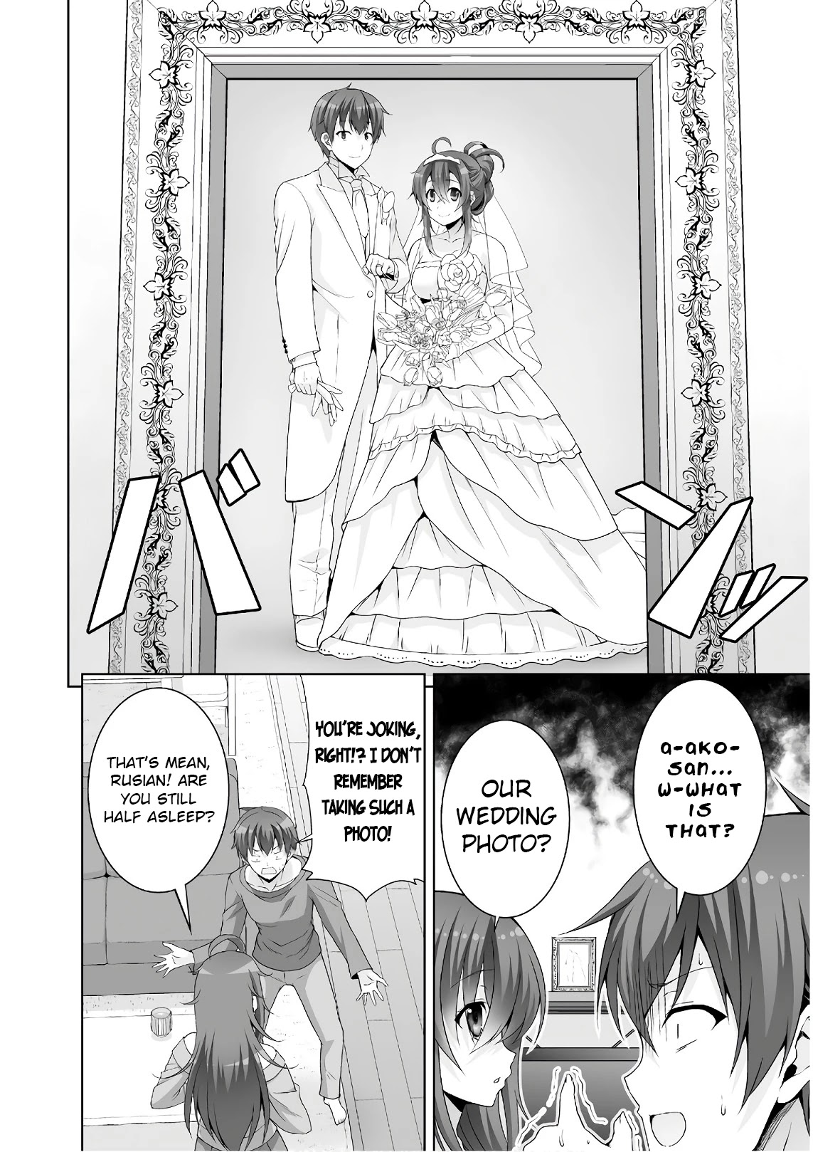 Netoge no Yome wa Onnanoko ja Nai to Omotta? Chapter 45 page 8 - Chapter 45