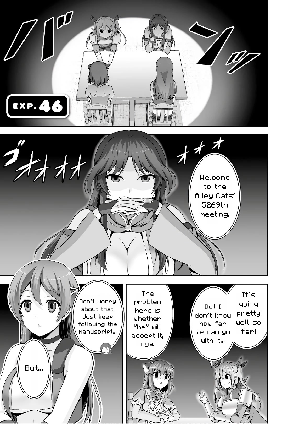 Netoge no Yome wa Onnanoko ja Nai to Omotta? Chapter 46 page 1 - Chapter 46 [END]