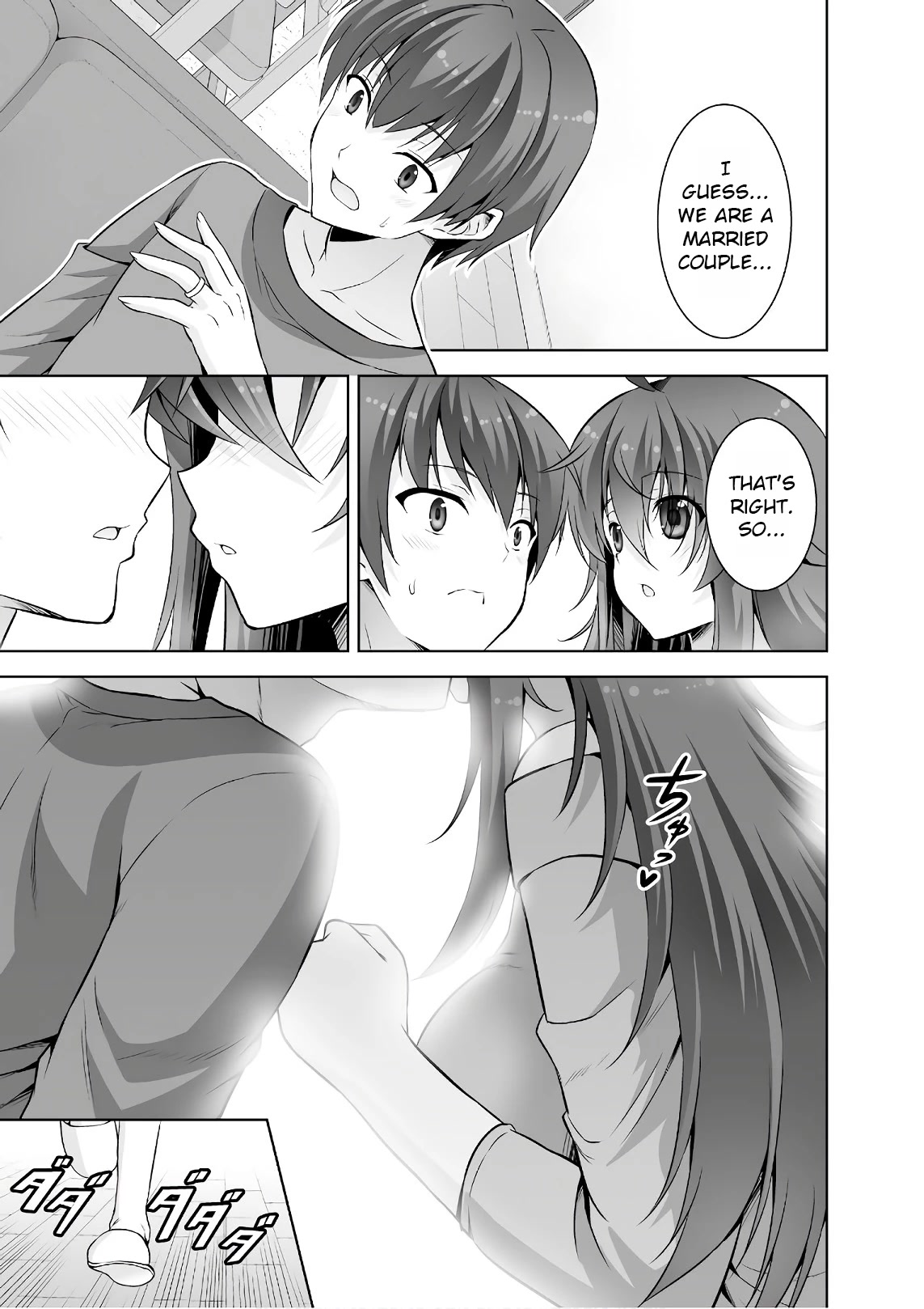 Netoge no Yome wa Onnanoko ja Nai to Omotta? Chapter 46 page 17 - Chapter 46 [END]
