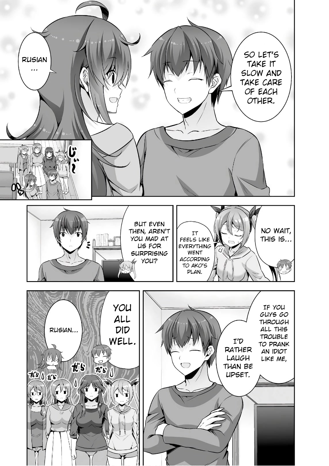 Netoge no Yome wa Onnanoko ja Nai to Omotta? Chapter 46 page 27 - Chapter 46 [END]