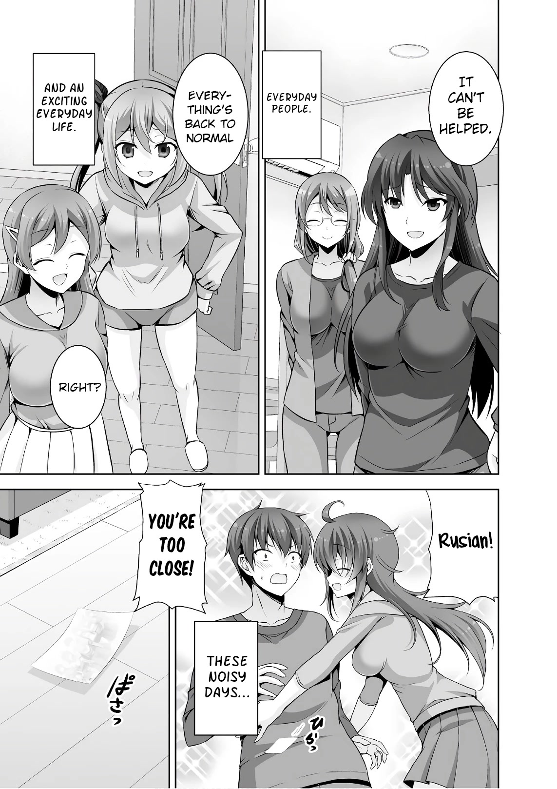 Netoge no Yome wa Onnanoko ja Nai to Omotta? Chapter 46 page 29 - Chapter 46 [END]