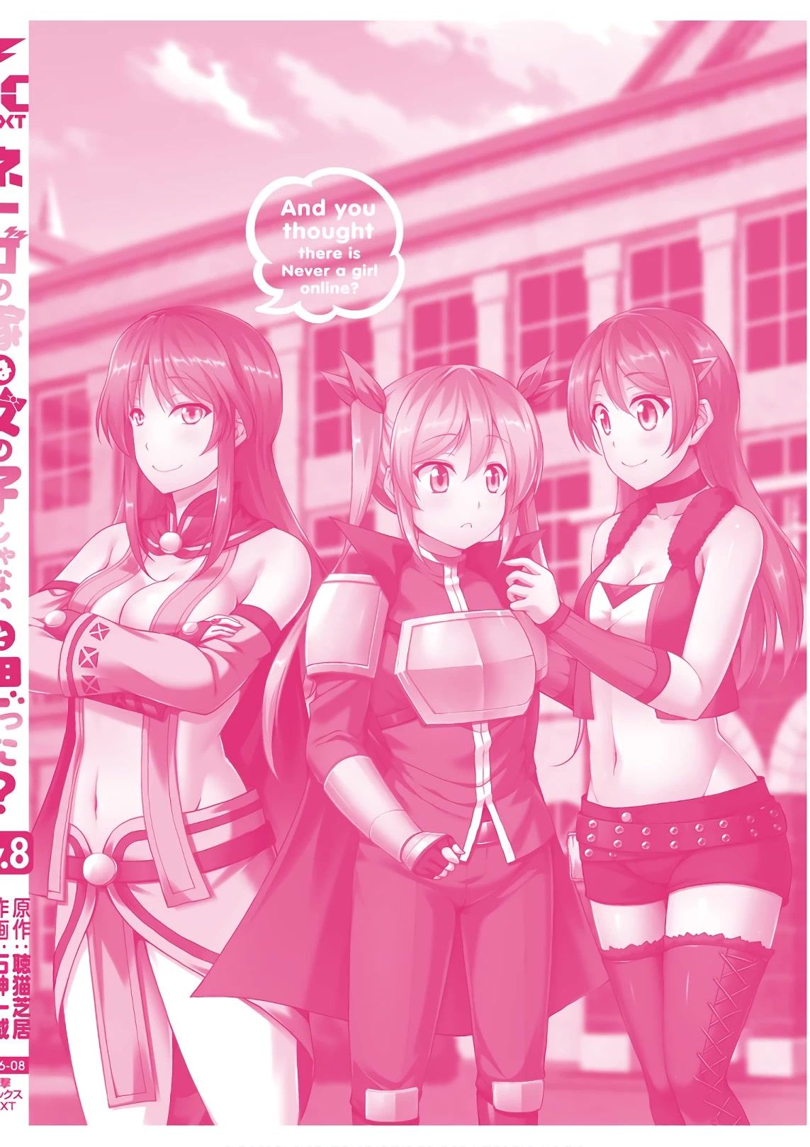Netoge no Yome wa Onnanoko ja Nai to Omotta? Chapter 46 page 38 - Chapter 46 [END]