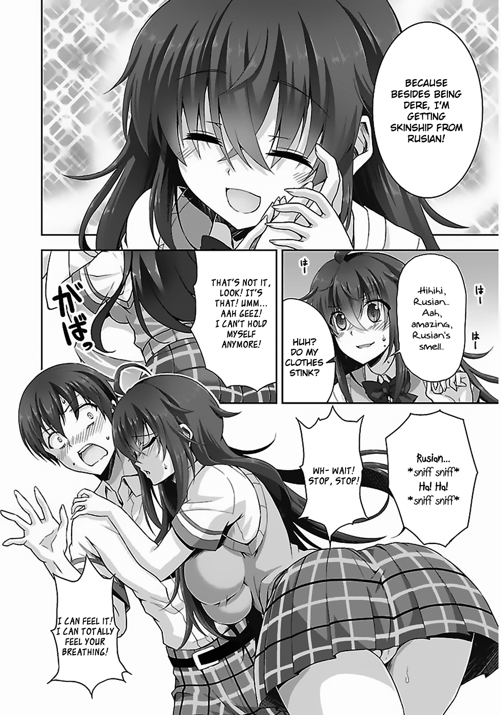 Netoge no Yome wa Onnanoko ja Nai to Omotta? Chapter 5 page 17 - Chapter 5