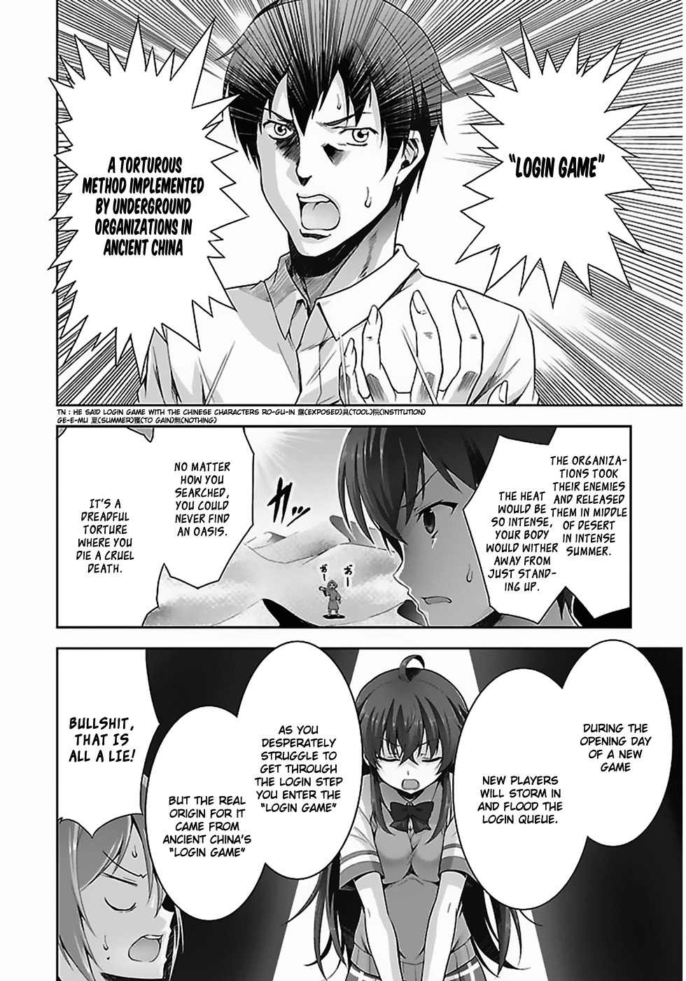 Netoge no Yome wa Onnanoko ja Nai to Omotta? Chapter 5 page 7 - Chapter 5