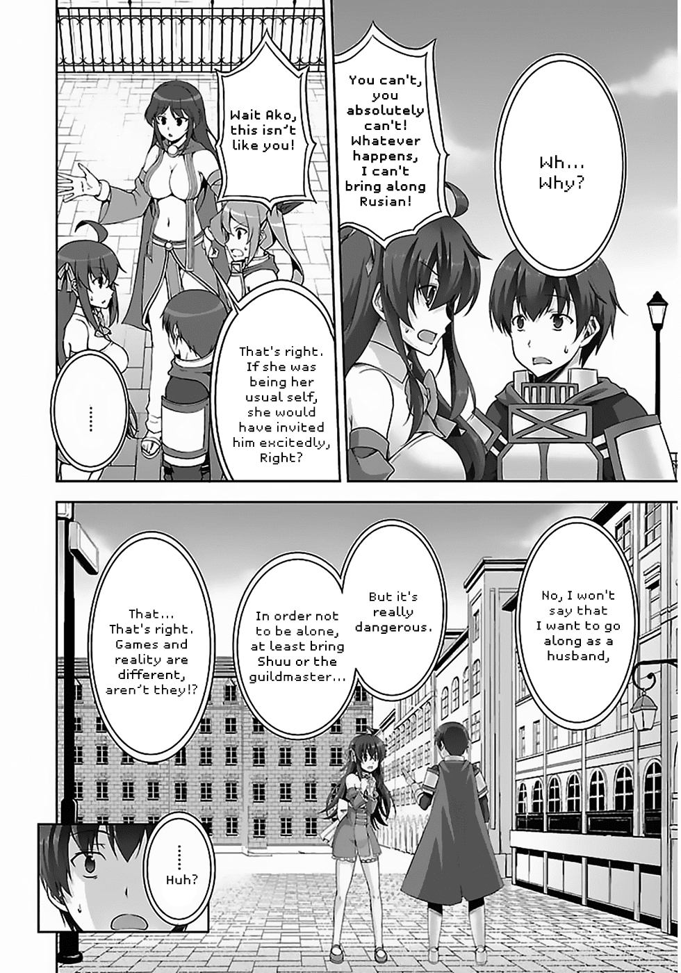 Netoge no Yome wa Onnanoko ja Nai to Omotta? Chapter 6 page 21 - Chapter 6