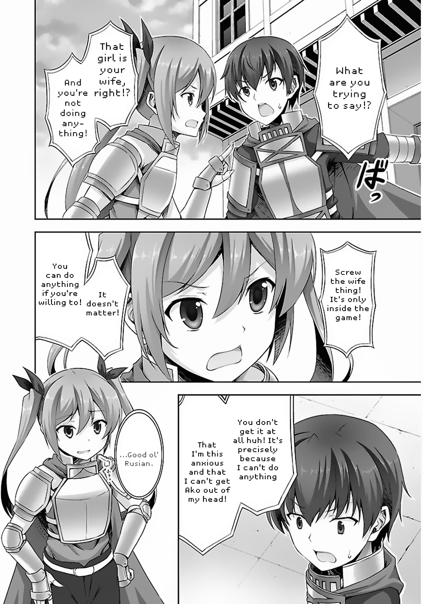 Netoge no Yome wa Onnanoko ja Nai to Omotta? Chapter 7 page 9 - Chapter 7