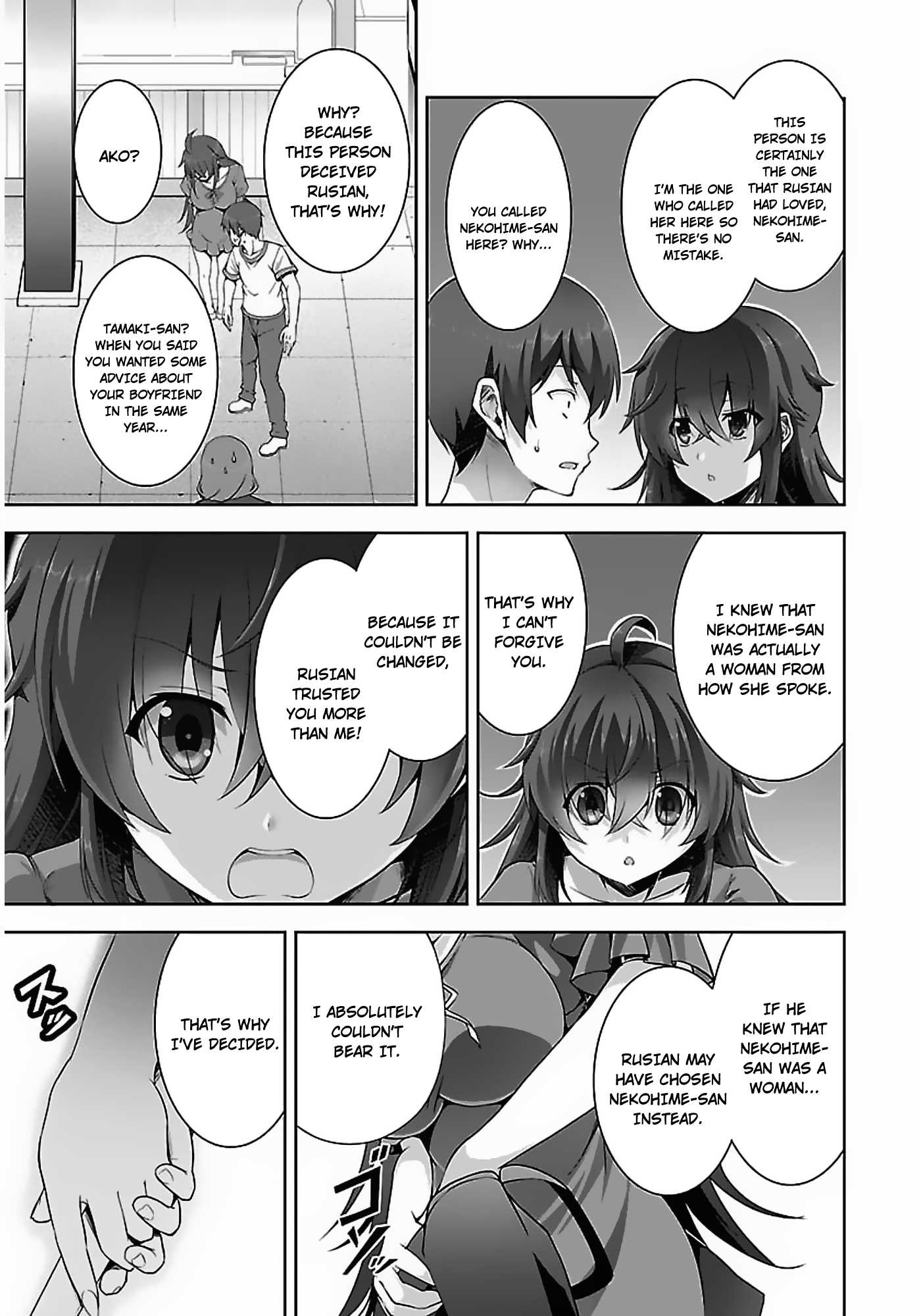 Netoge no Yome wa Onnanoko ja Nai to Omotta? Chapter 8 page 10 - Chapter 8