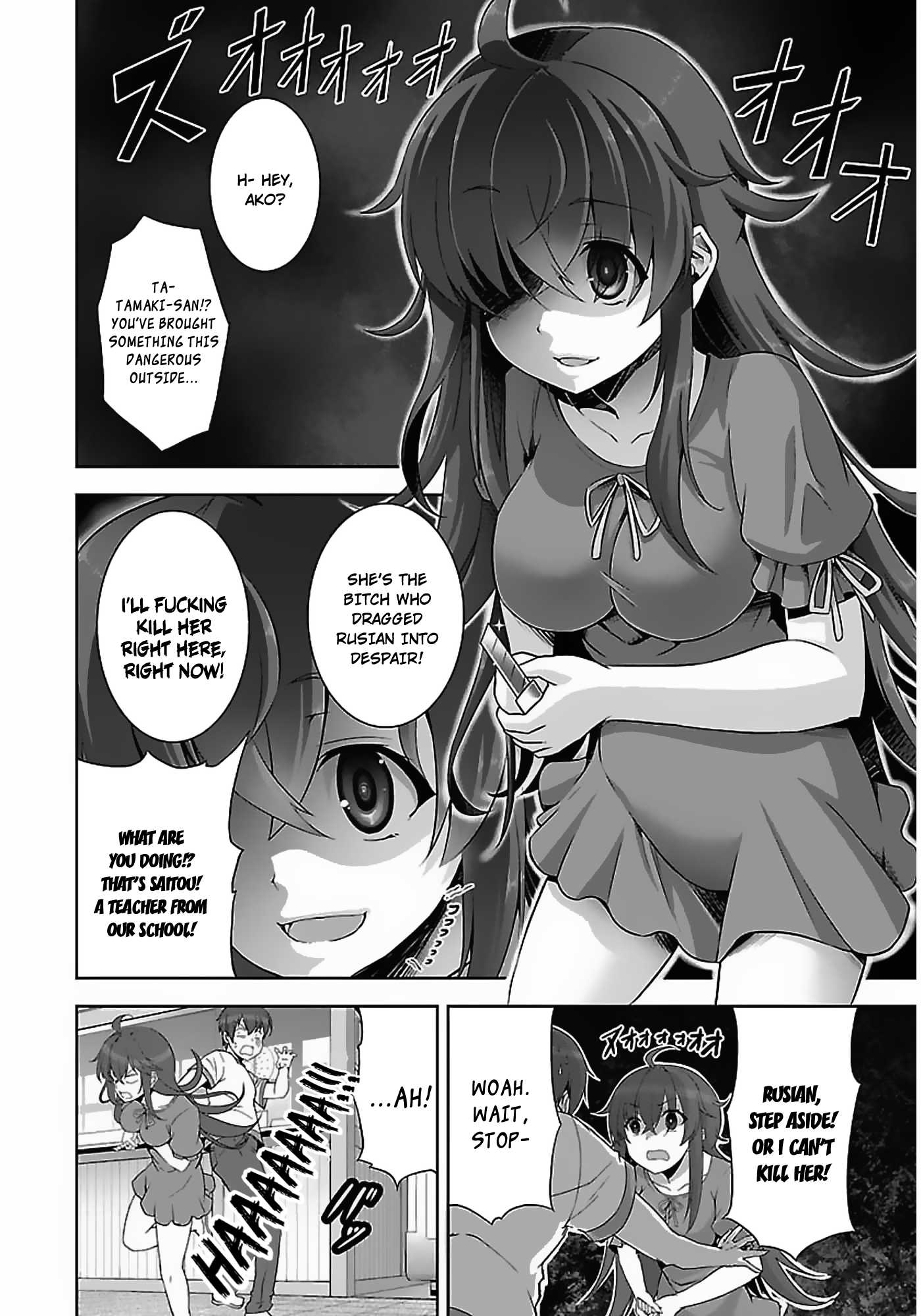 Netoge no Yome wa Onnanoko ja Nai to Omotta? Chapter 8 page 11 - Chapter 8