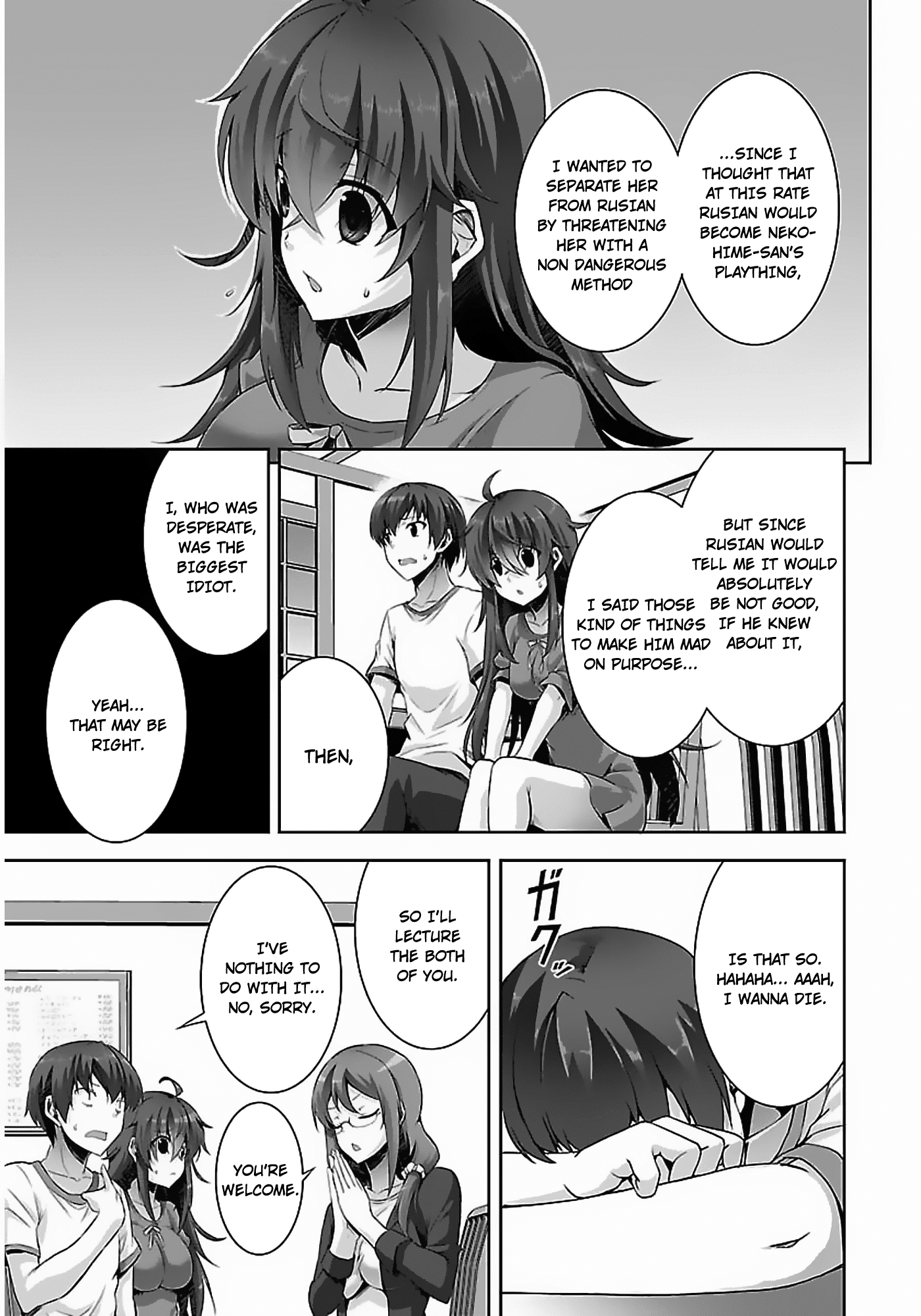Netoge no Yome wa Onnanoko ja Nai to Omotta? Chapter 8 page 14 - Chapter 8