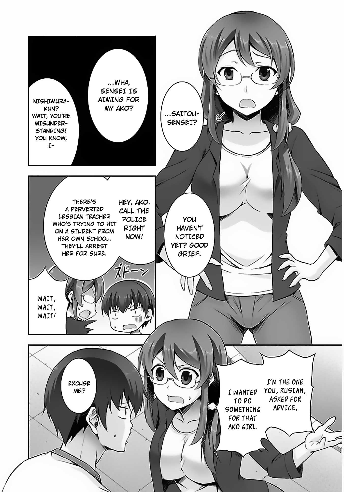 Netoge no Yome wa Onnanoko ja Nai to Omotta? Chapter 8 page 7 - Chapter 8