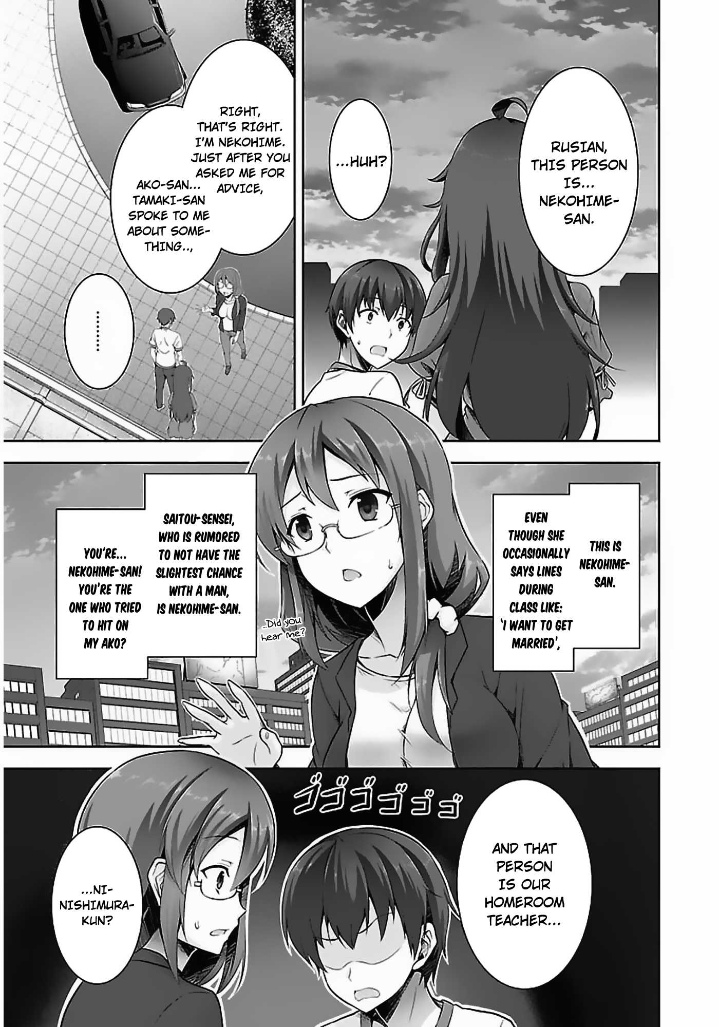 Netoge no Yome wa Onnanoko ja Nai to Omotta? Chapter 8 page 8 - Chapter 8