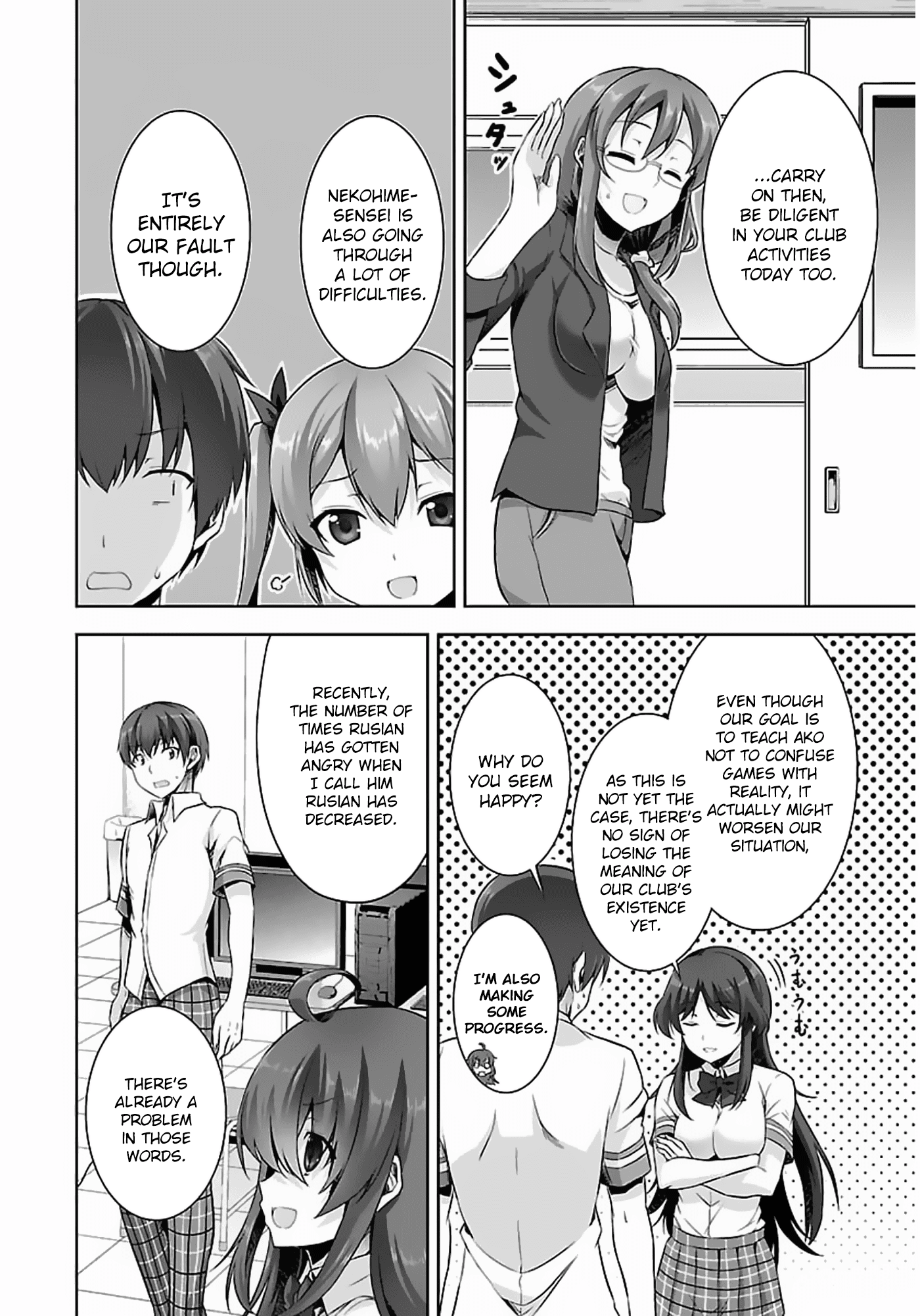 Netoge no Yome wa Onnanoko ja Nai to Omotta? Chapter 9 page 19 - Chapter 9