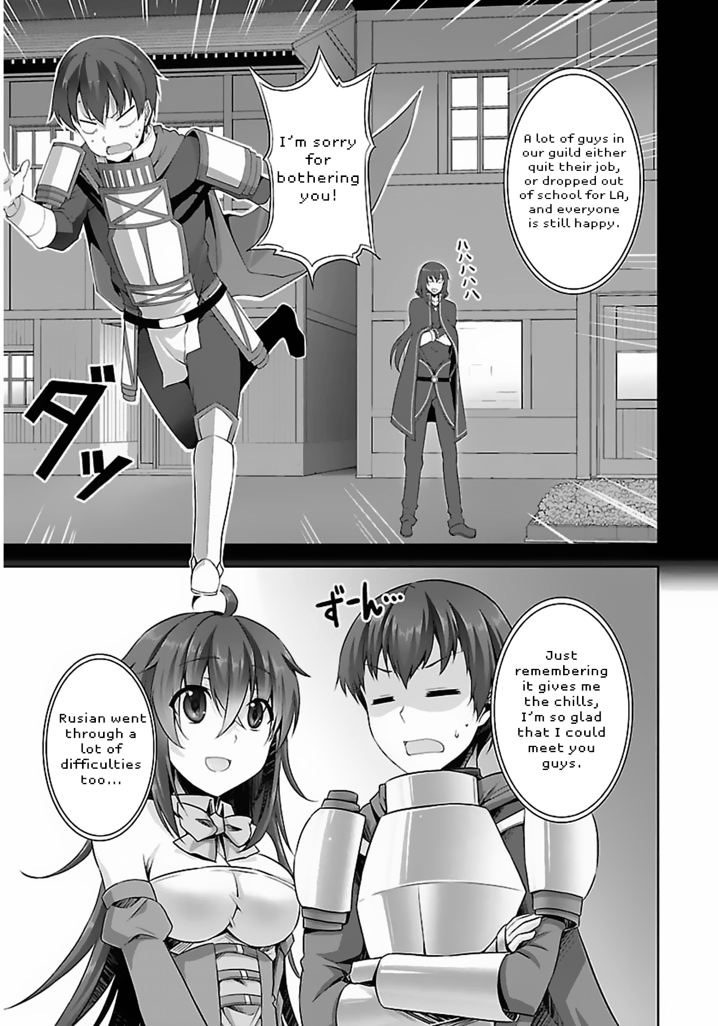Netoge no Yome wa Onnanoko ja Nai to Omotta? Chapter 9 page 4 - Chapter 9