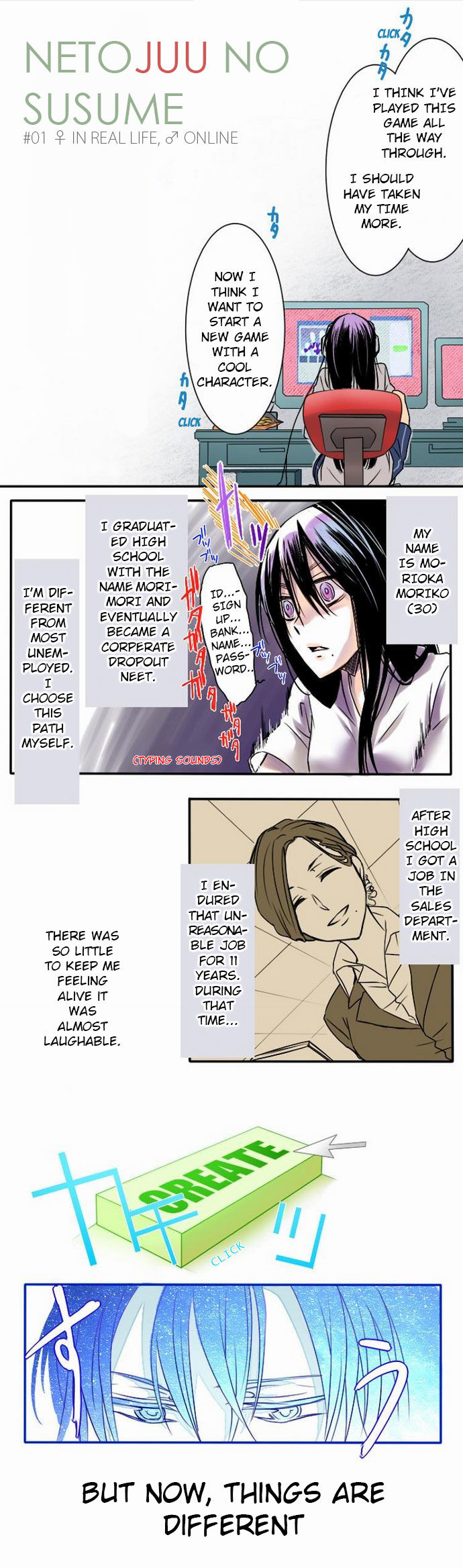 Netojuu no Susume Chapter 1 page 2 - Chapter 1 : ♀ In Real Life, ♂ Online