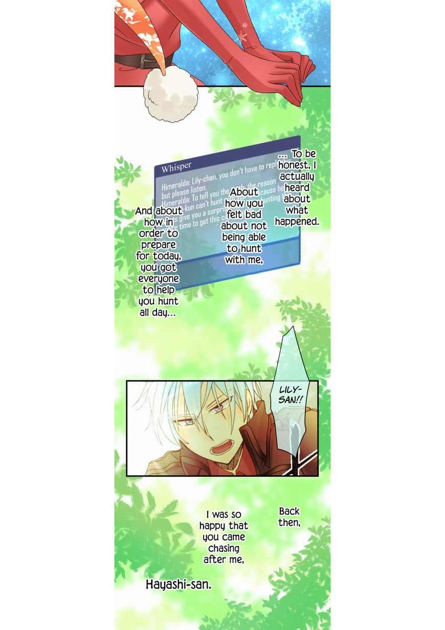 Netojuu no Susume Chapter 12 page 17 - Chapter 12