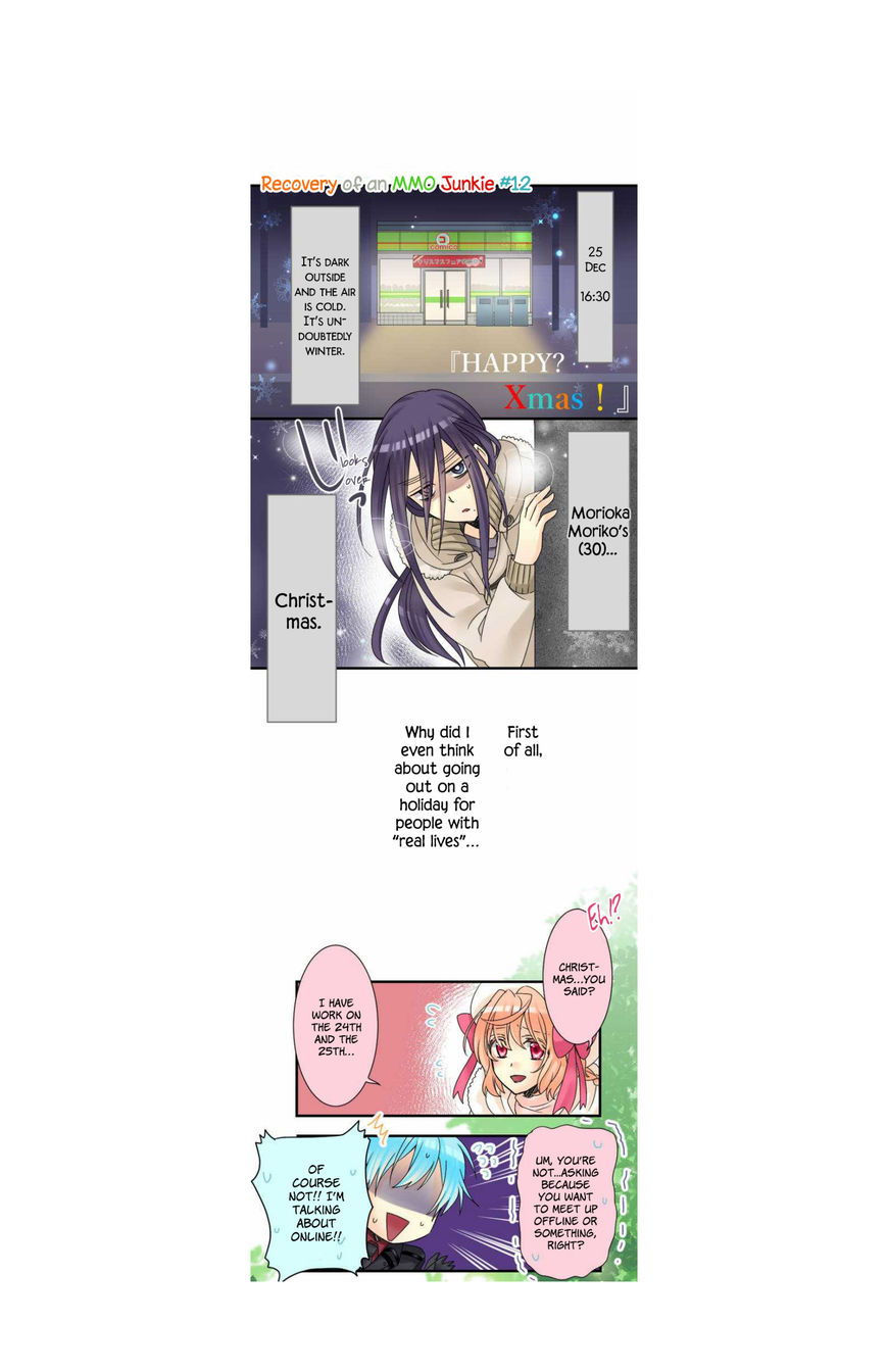 Netojuu no Susume Chapter 12 page 2 - Chapter 12