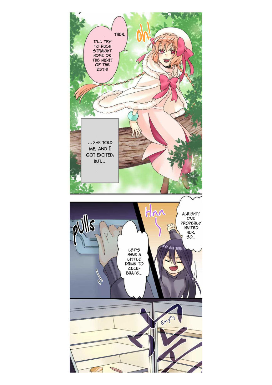 Netojuu no Susume Chapter 12 page 3 - Chapter 12