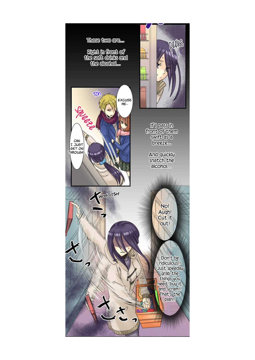 Netojuu no Susume Chapter 12 page 7 - Chapter 12