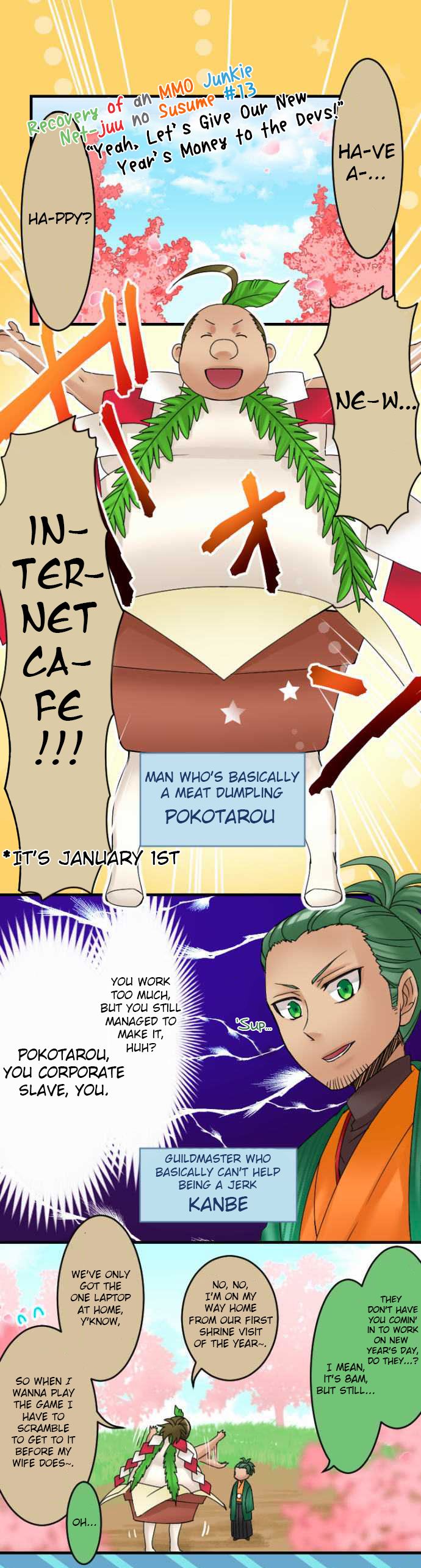 Netojuu no Susume Chapter 13 page 1 - Chapter 13