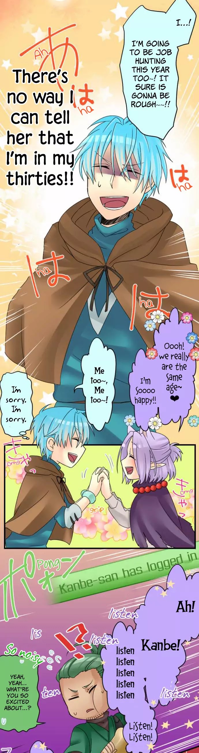 Netojuu no Susume Chapter 14 page 10 - Chapter 14