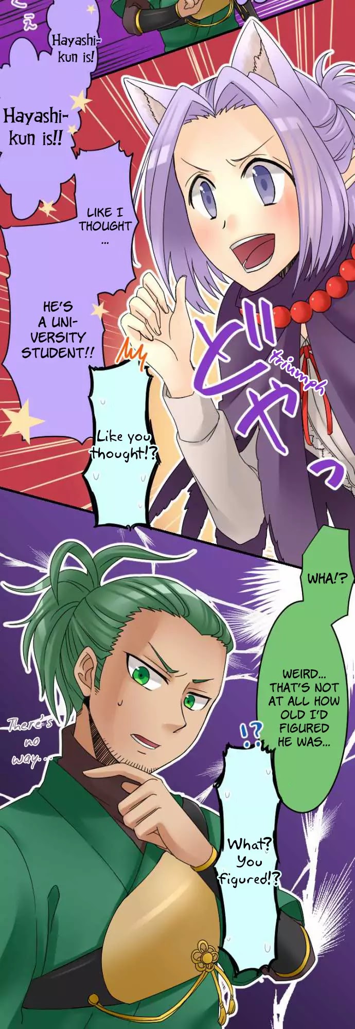 Netojuu no Susume Chapter 14 page 11 - Chapter 14