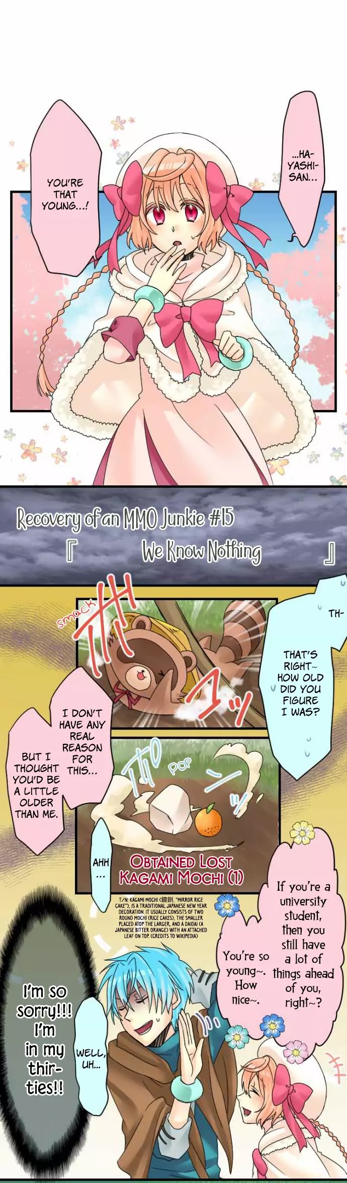 Netojuu no Susume Chapter 15 page 2 - Chapter 15