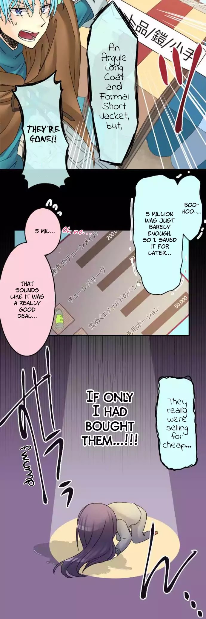 Netojuu no Susume Chapter 16 page 11 - Chapter 16: Hayashi's Window Shopping