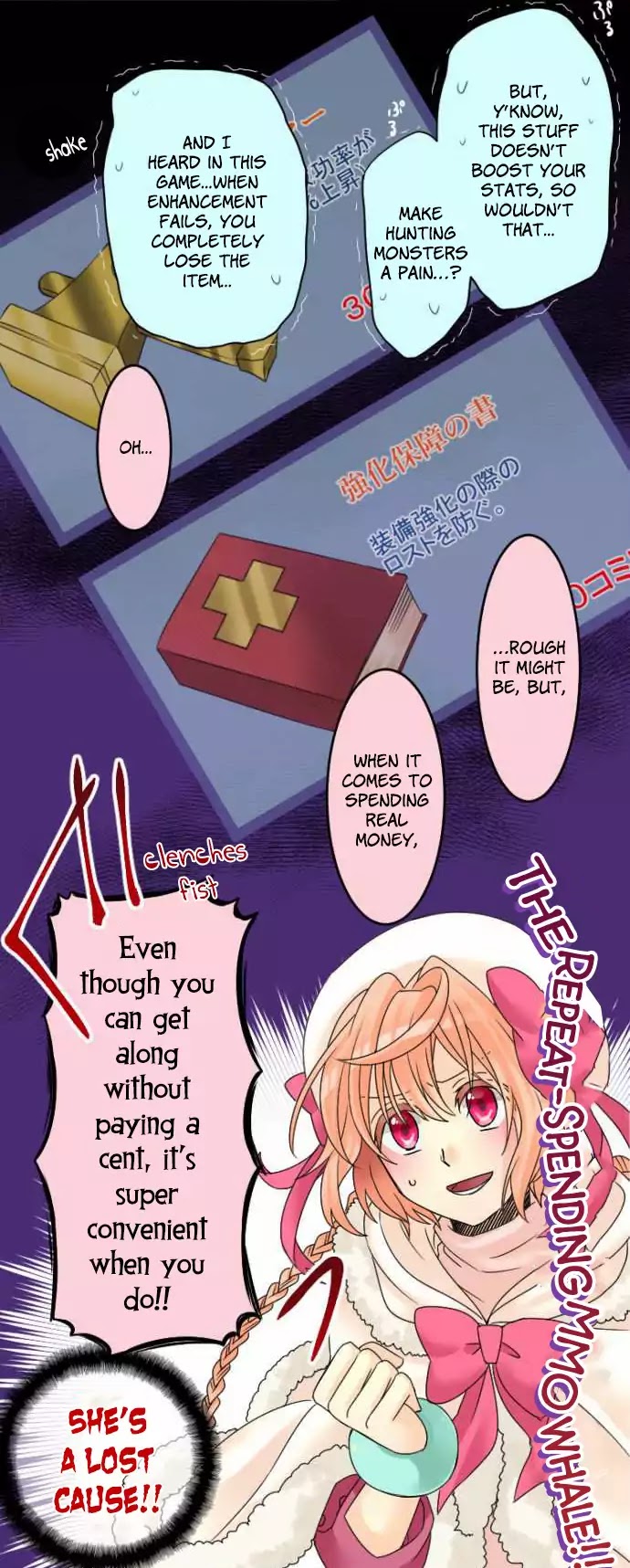 Netojuu no Susume Chapter 16 page 13 - Chapter 16: Hayashi's Window Shopping