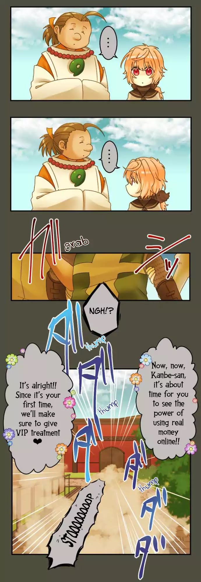 Netojuu no Susume Chapter 16 page 8 - Chapter 16: Hayashi's Window Shopping
