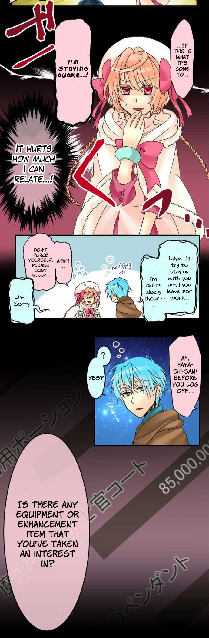 Netojuu no Susume Chapter 17 page 11 - Chapter 17: Are These Glasses an Omen?