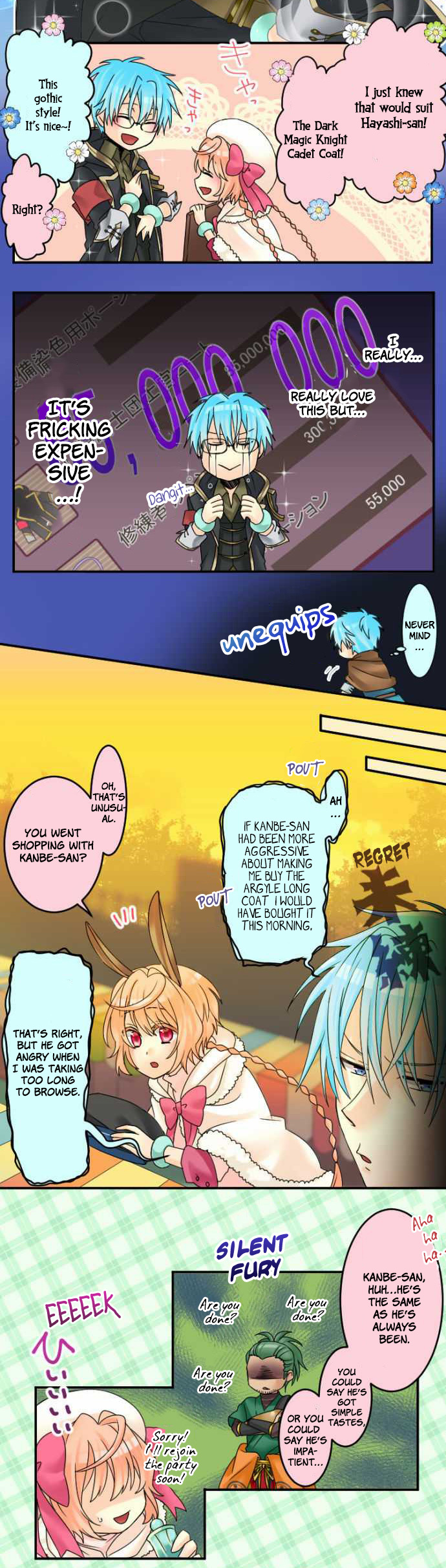 Netojuu no Susume Chapter 17 page 3 - Chapter 17: Are These Glasses an Omen?