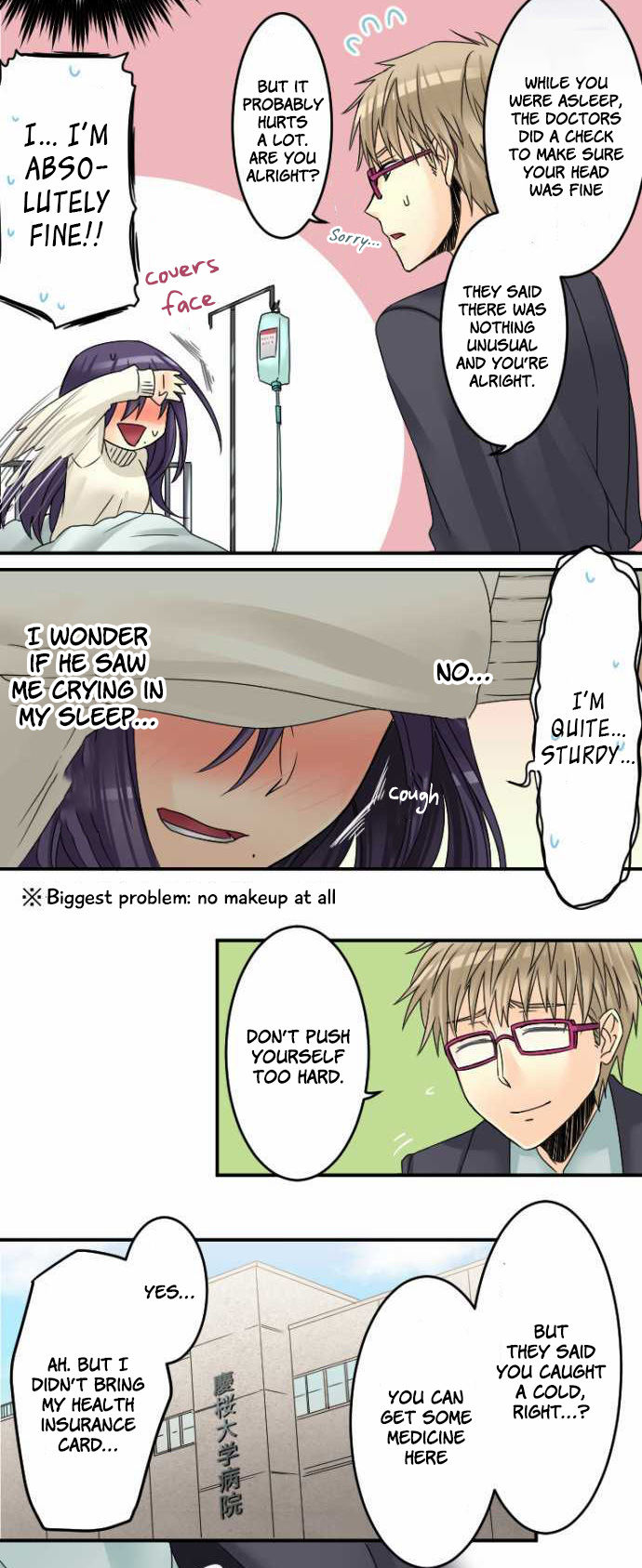 Netojuu no Susume Chapter 18 page 14 - Chapter 18: I once had days like that too